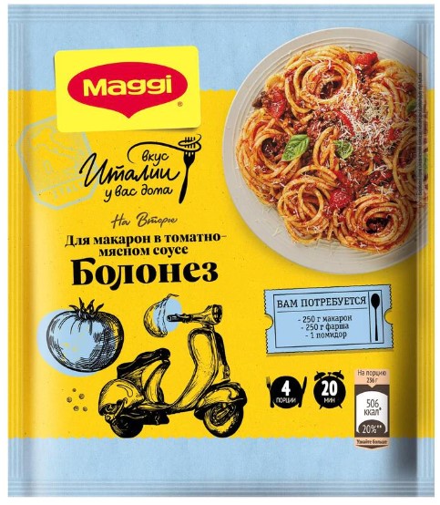 МАГГИ СМЕСЬ НА ВТОРОЕ ДЛЯ МАКАРОН В СОУСЕ БОЛОНЕЗ 30ГР
