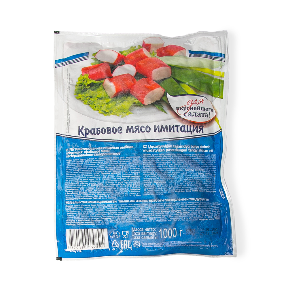 КРАБОВОЕ МЯСО БАЛТКО ЗАМ 1000ГР