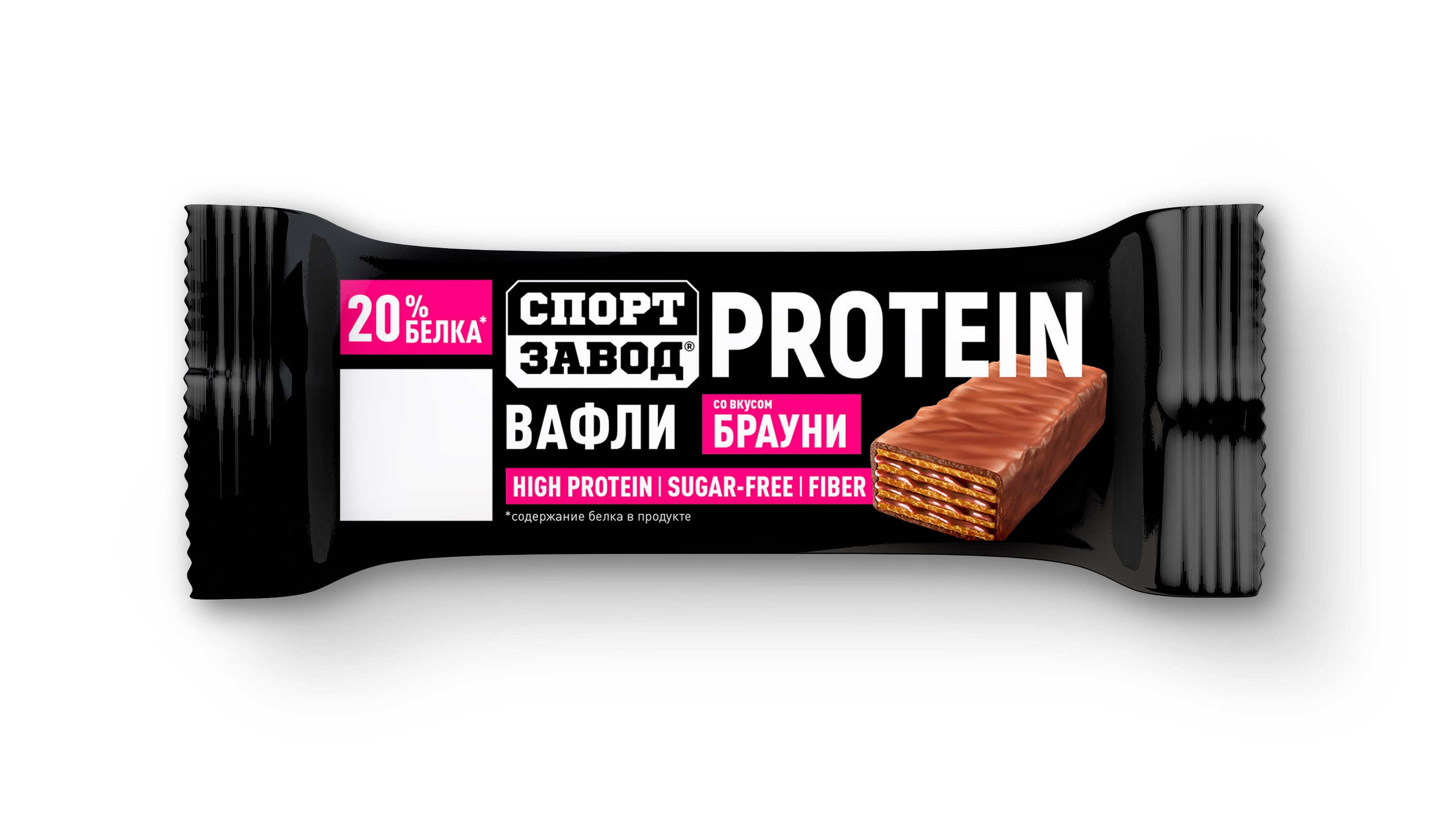 ВАФЛИ СПОРТЗАВОД СО ВКУСОМ БРАУНИ ГЛАЗИРОВАННЫЕ ВЫСОКОБЕЛКОВЫЕ 35ГР