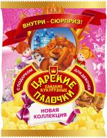 КУКУРУЗНЫЕ ПАЛОЧКИ ЦАРСКИЕ С ПОДАРКОМ ДЛЯ ДЕВОЧЕК 70ГР КУКУРУЗНЫЕ ПАЛОЧКИ ЦАРСКИЕ С ПОДАРКОМ ДЛЯ ДЕВОЧЕК 70ГР