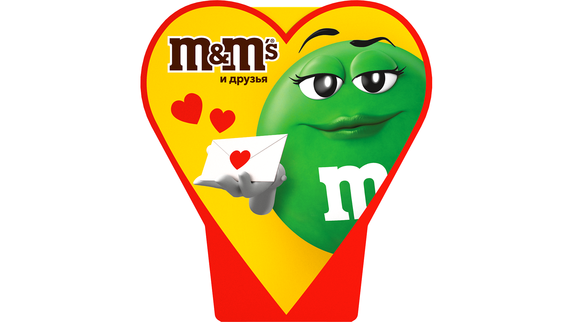 НАБОР КОНФЕТ M&MS СЕРДЦЕ 127ГР