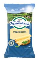 БЗМЖ СЫР ГАУДА ЭКСТРА БЕЛЕБЕЕВСКИЙ 45 % ФАС 190ГР