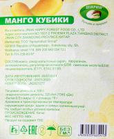 МАНГО СУШЕНОЕ 500ГР