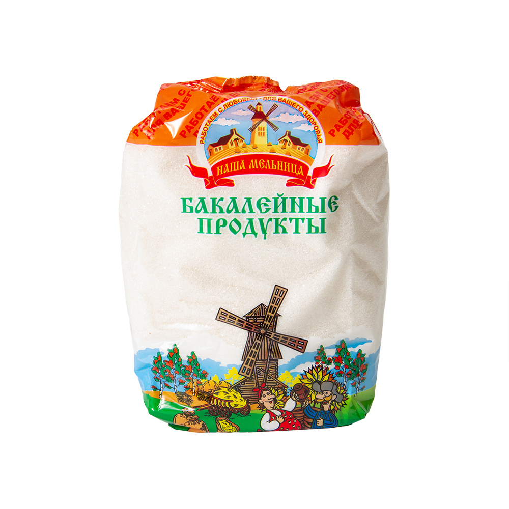 САХАР БЕЛЫЙ ПЕСОК НАША МЕЛЬНИЦА 900ГР