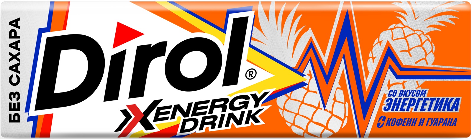 Ж/Р ДИРОЛ Х ЕНЕРДЖИ ДРИНК ЭНЕРГЕТИК/АНАНАС 13,6ГР