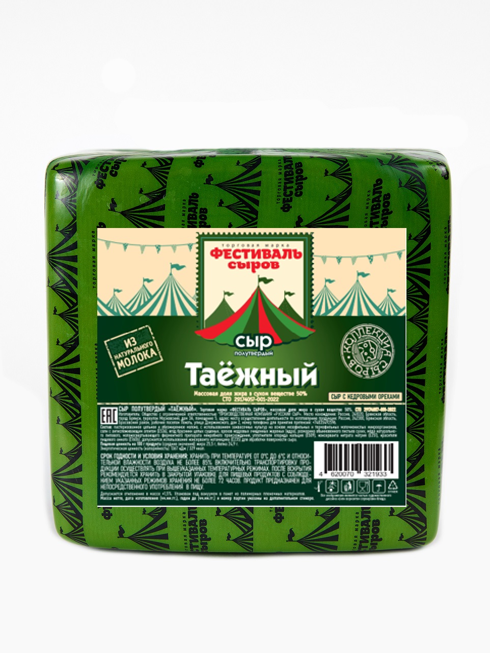 БЗМЖ СЫР ФЕСТИВАЛЬ СЫРОВ ТАЕЖНЫЙ 50% /ВЕС БЗМЖ СЫР ФЕСТИВАЛЬ СЫРОВ ТАЕЖНЫЙ 50% /ВЕС