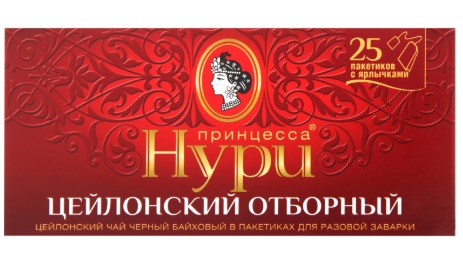 ЧАЙ ПРИНЦЕССА НУРИ ОТБОРНЫЙ ЧЕРНЫЙ ЦЕЙЛОНСКИЙ 25П*2ГР