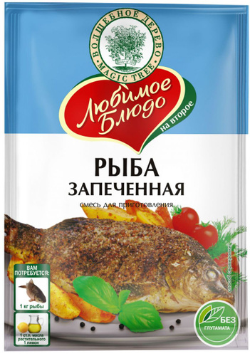 ПРИПРАВА ЛЮБИМОЕ БЛЮДО РЫБА ЗАПЕЧЕННАЯ 35ГР
