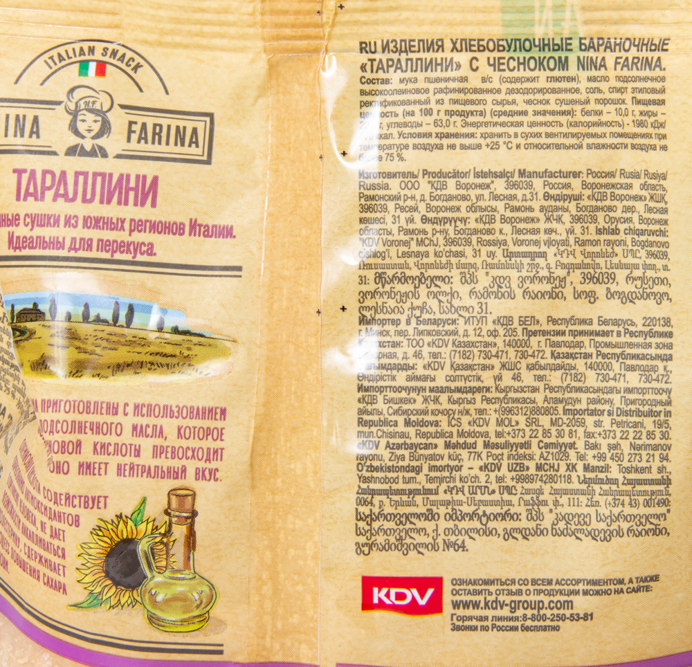 ТАРАЛЛИНИ С ЧЕСНОКОМ НИНА ФАРИНА 180ГР