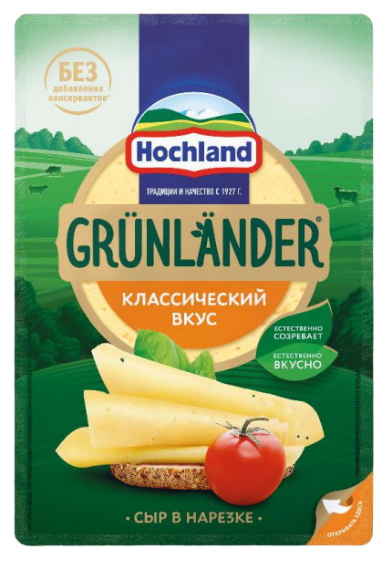 БЗМЖ СЫР ГРЮНЛАНДЕР ПОЛУТВЕРДЫЙ НАРЕЗКА 50% В/У 130 Г