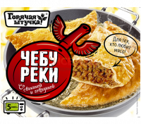 ЧЕБУРЕКИ ГОРЯЧАЯ ШТУЧКА СВИН/ГОВ 360ГР ЧЕБУРЕКИ ГОРЯЧАЯ ШТУЧКА СВИН/ГОВ 360ГР