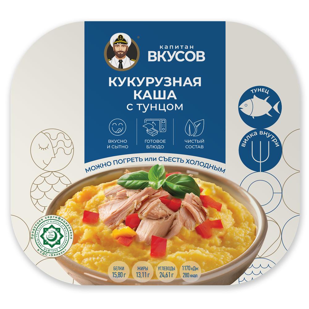 КУКУРУЗНАЯ КАША С ТУНЦОМ КАПИТАН ВКУСОВ ОХЛ 230ГР