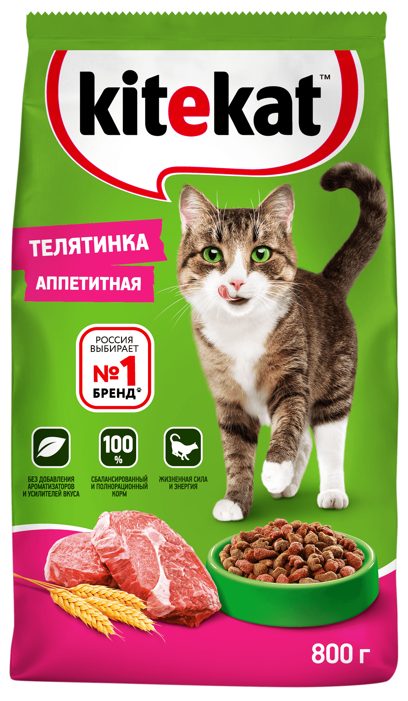 КОРМ КИТЕКЭТ АППЕТИТ ТЕЛЯТИНА ПАК 800ГР