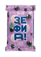 ЗЕФИР СЛАСТИ СО ВКУСОМ СМОРОДИНЫ 320ГР