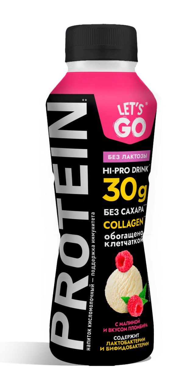 БЗМЖ НАПИТОК КИСЛОМОЛ LET'S GO 0% БЕЗЛАКТОЗ  МАЛИНА/ПЛОМБИР 340ГР