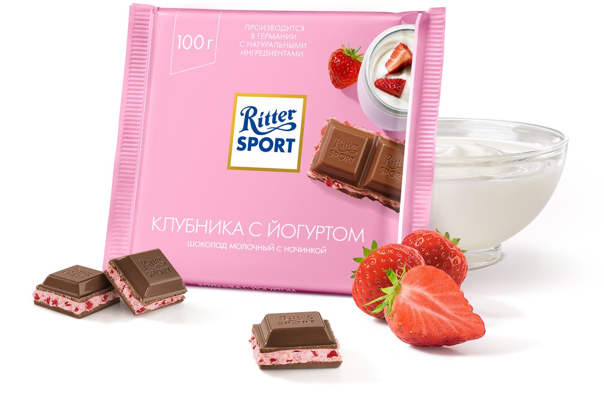 Шоколад спорт. Шоколад Риттер спорт клубника с йогуртом 100г. Шоколад Ritter Sport 100г молочный с клубникой в йогурте. Шоколад Ritter Sport молочный. Шоколад Ritter Sport клубника/йогурт 100гр.