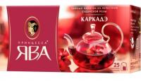ЧАЙ ПРИНЦЕССА ЯВА КАРКАДЕ 25П*1,5ГР ЧАЙ ПРИНЦЕССА ЯВА КАРКАДЕ 25П*1,5ГР