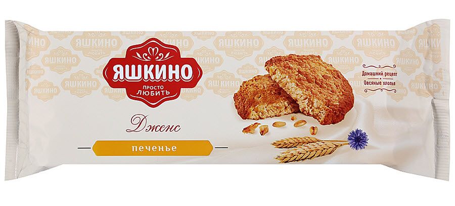ПЕЧЕНЬЕ ЯШКИНО СДОБН ДЖЕНС 180ГР