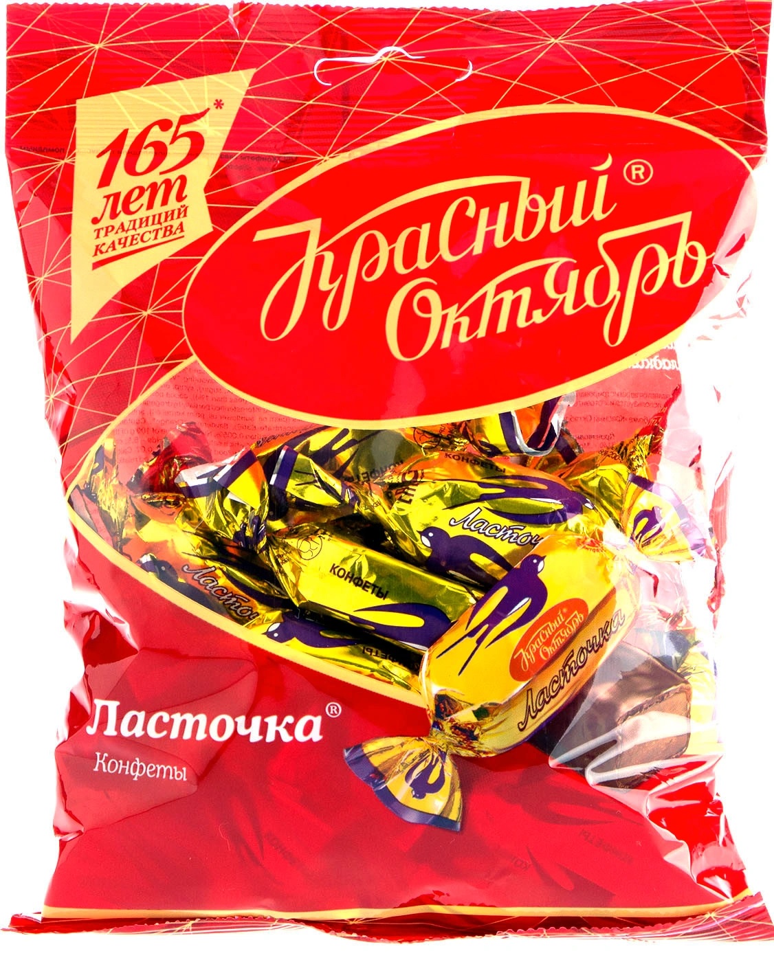 КОНФЕТЫ ЛАСТОЧКА КРАСНЫЙ ОКТЯБРЬ 250ГР