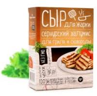 БЗМЖ СЫР СЕРНУРСКИЙ ХАЛУМИС 50% ДЛЯ ЖАРКИ 200ГР БЗМЖ СЫР СЕРНУРСКИЙ ХАЛУМИС 50% ДЛЯ ЖАРКИ 200ГР
