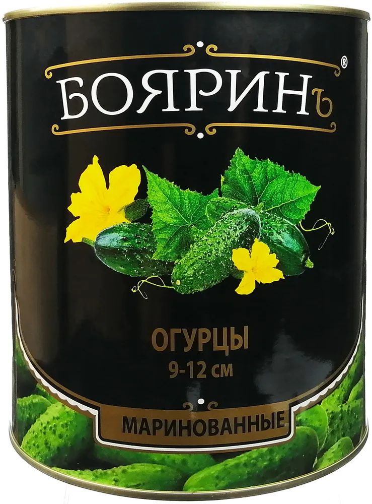 ОГУРЦЫ БОЯРИН Ж/Б МАРИН.9-12 СМ 3100МЛ(СУХ ВЕС 1550Г)