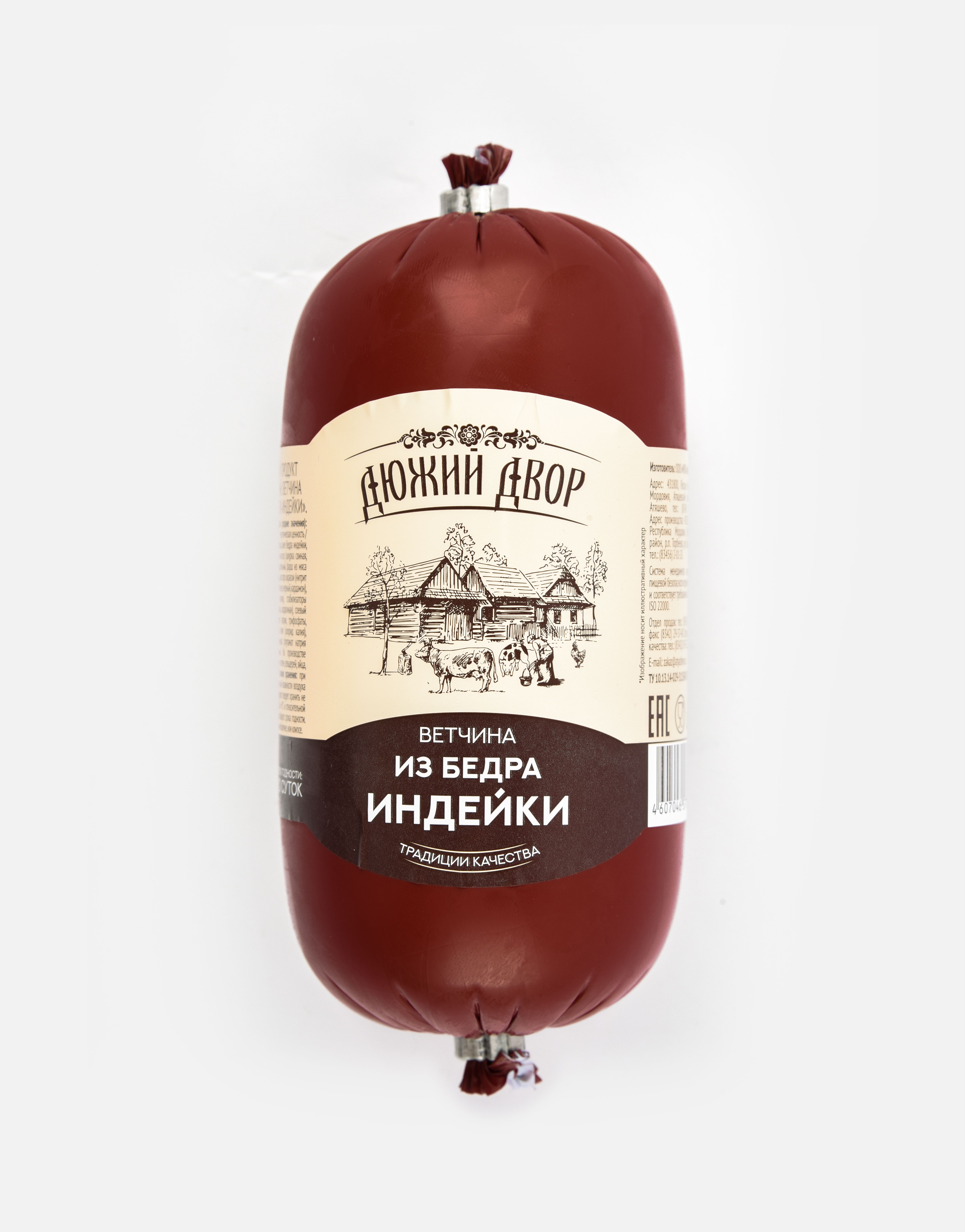 ВЕТЧИНА ИЗ БЕДРА ИНДЕЙКИ П/О АТЯШЕВО ДЮЖИЙ ДВОР/ВЕС