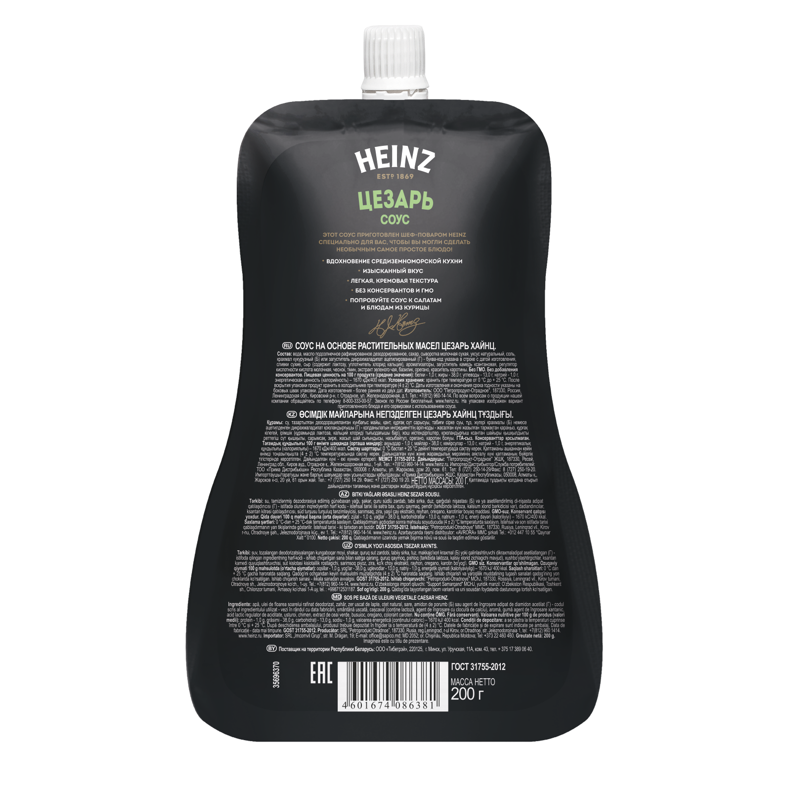 СОУС ХАЙНЦ ЦЕЗАРЬ 200ГР Д/П