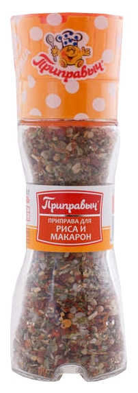 ПРИПРАВА ДЛЯ РИСА/МАКАРОН МЕЛЬНИЦА ПРИПРАВЫЧ 38Г