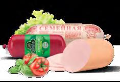 КОЛБАСА СЕМЕЙНАЯ ВАРЕНАЯ ХАЛЯЛЬ /ВЕС