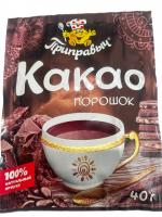 КАКАО-ПОРОШОК ПРИПРАВЫЧ 40Г КАКАО-ПОРОШОК ПРИПРАВЫЧ 40Г