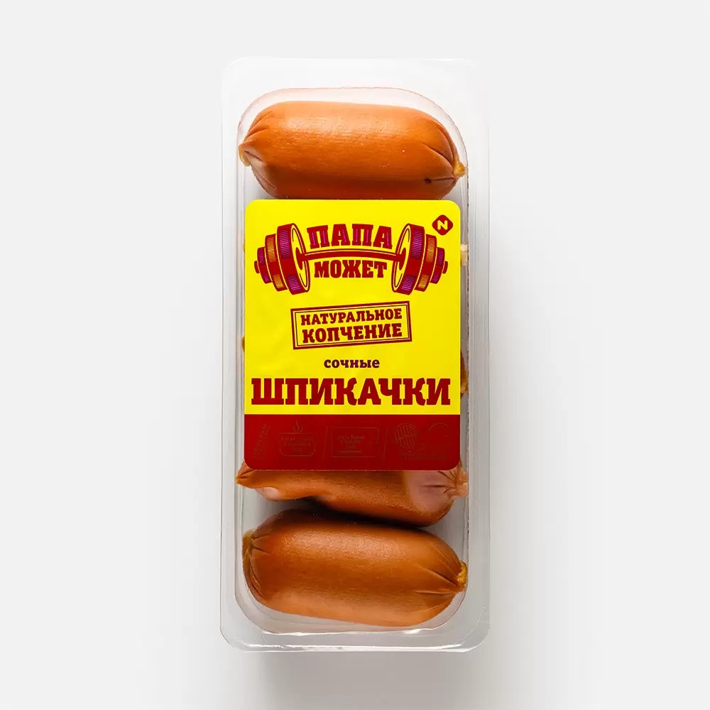 ШПИКАЧКИ СОЧНЫЕ ПАПА МОЖЕТ 400ГР