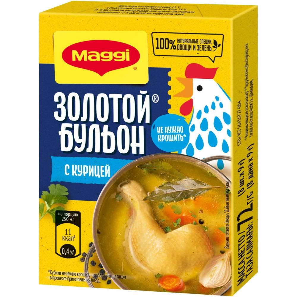 КУБИКИ БУЛЬОН ЗОЛОТОЙ КУРИНЫЙ МАГГИ 72ГР