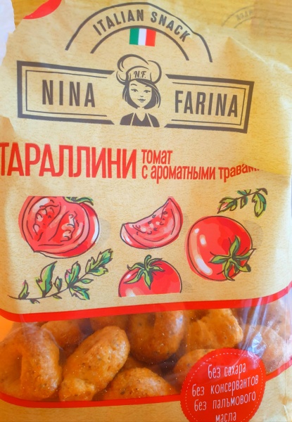 ТАРАЛЛИНИ С ТОМАТОМ НИНА ФАРИНА 180ГР