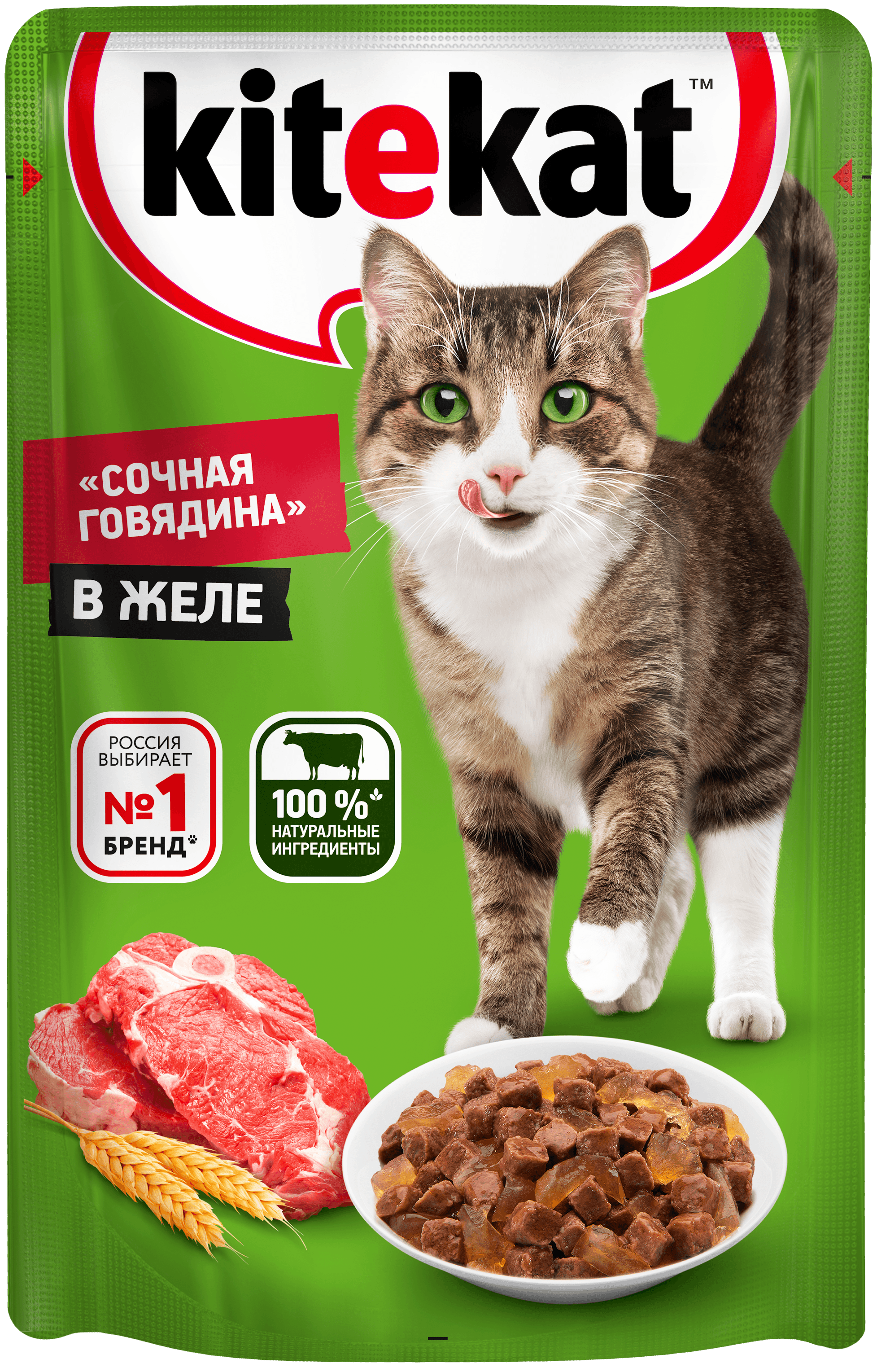 КОРМ КИТЕКЭТ ГОВЯДИНА В ЖЕЛЕ ПАУЧ 85ГР