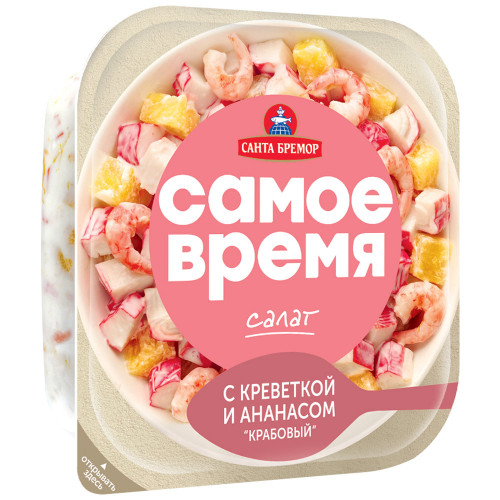 САЛАТ САНТА БРЕМОР ИЗ МЯСА КРАБА С АНАНАСАМИ И КРЕВЕТКАМИ 150ГР