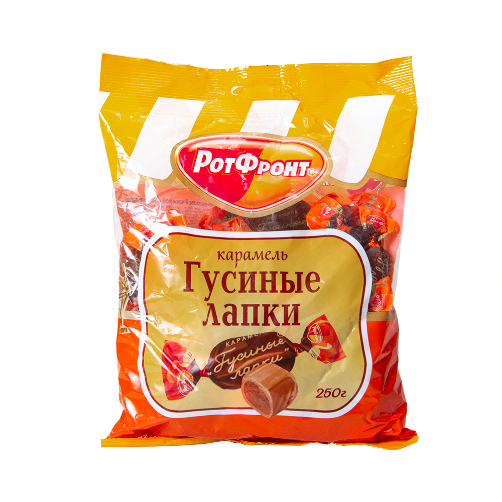 КАРАМЕЛЬ ГУСИНЫЕ ЛАПКИ РОТ ФРОНТ 250ГР