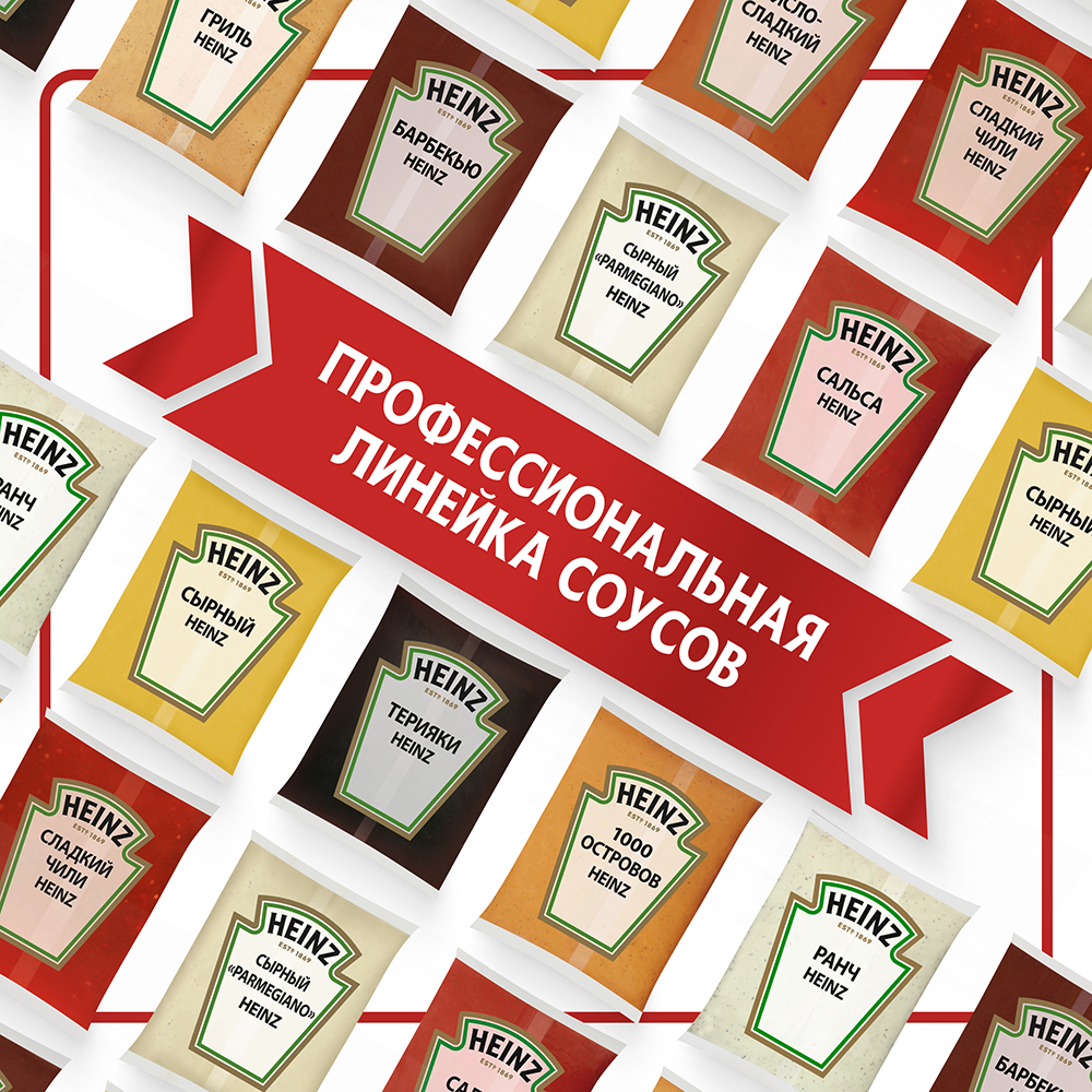БАЛК САЛЬСА  HEINZ 1 КГ