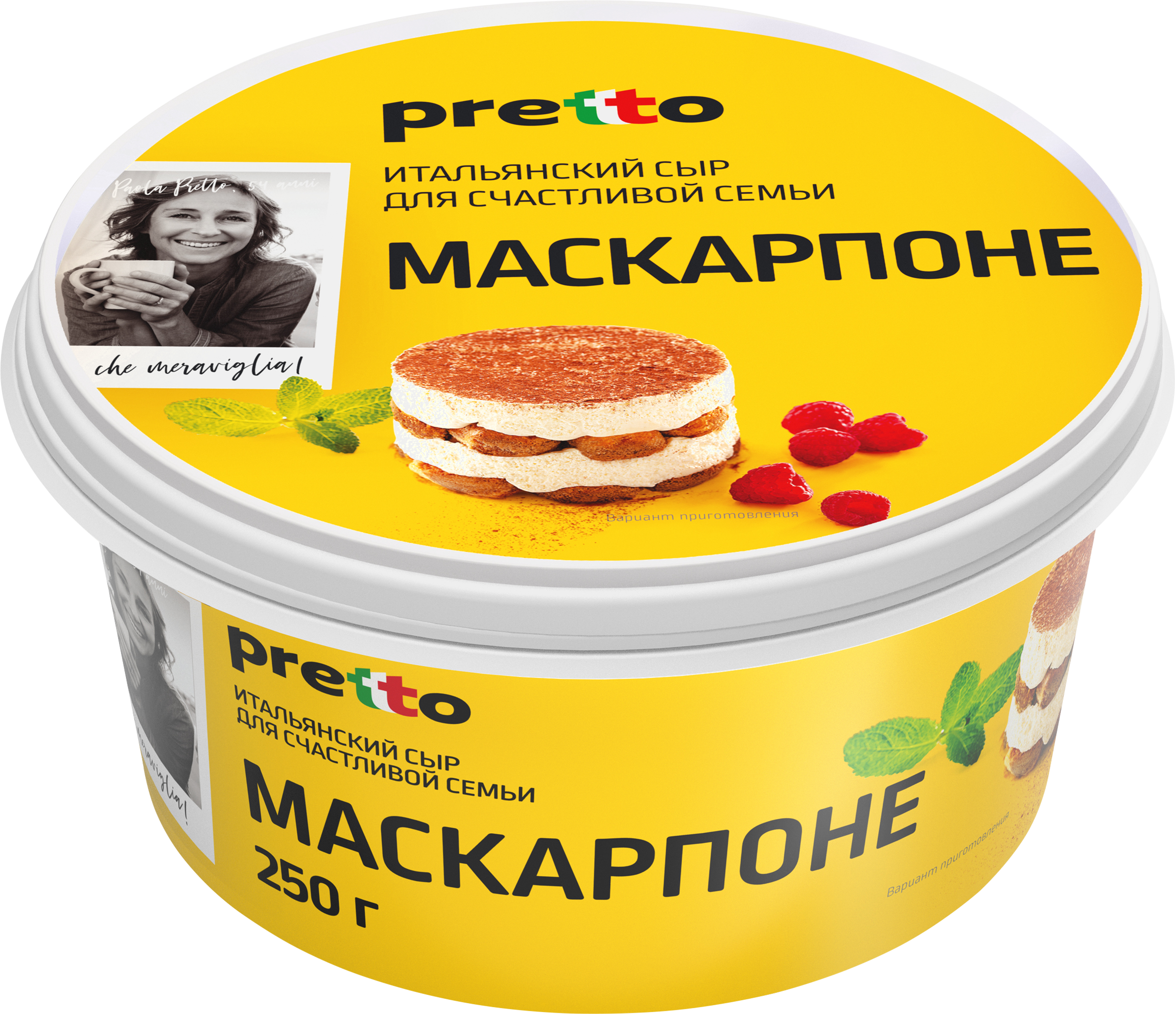 БЗМЖ СЫР МАСКАРПОНЕ PRETTO 80% 250ГР