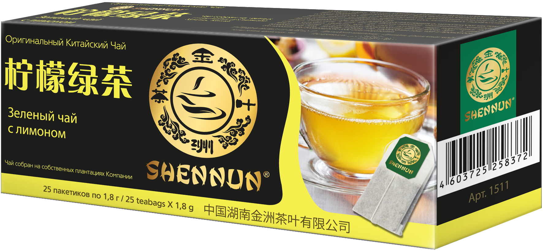 ЧАЙ ШЕННУН ЗЕЛЕНЫЙ МЕЛКОЛИСТОВОЙ СО ВСКУСОМ ЛИМОНА 25*1,8ГР ЧАЙ ШЕННУН ЗЕЛЕНЫЙ МЕЛКОЛИСТОВОЙ СО ВСКУСОМ ЛИМОНА 25*1,8ГР
