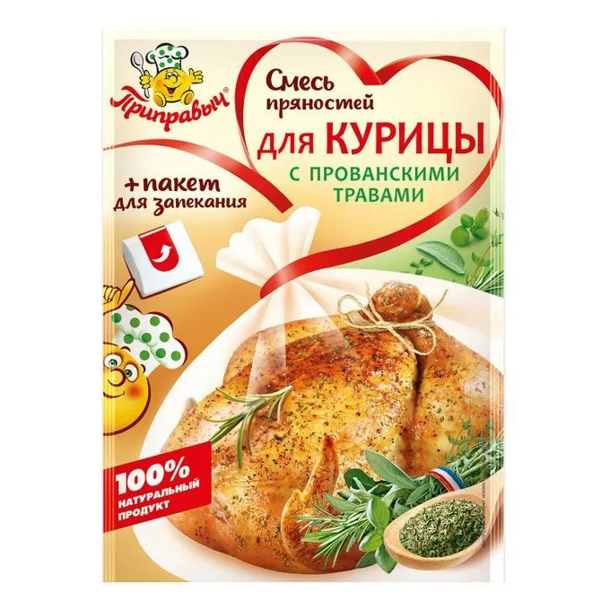 СМЕСЬ ПРЯНОСТЕЙ ДЛЯ КУРИЦЫ С ПРОВАН ТРАВАМИ ПРИПРАВЫЧ 30Г
