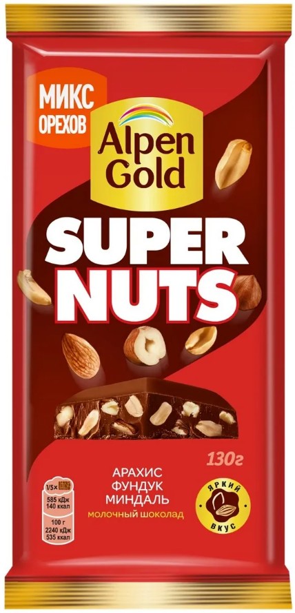 ШОКОЛАД МОЛ АЛЬПЕН ГОЛЬД СУПЕР НАТС С АРАХИС/ФУНДУК/МИНДАЛЬ 130ГР