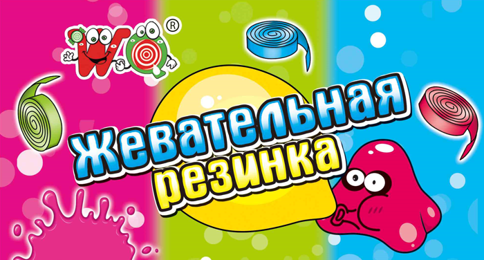 ЖЕВАТЕЛЬНАЯ РЕЗИНКА-РОЛЛ АССОРТИ 12ГР КИТАЙ