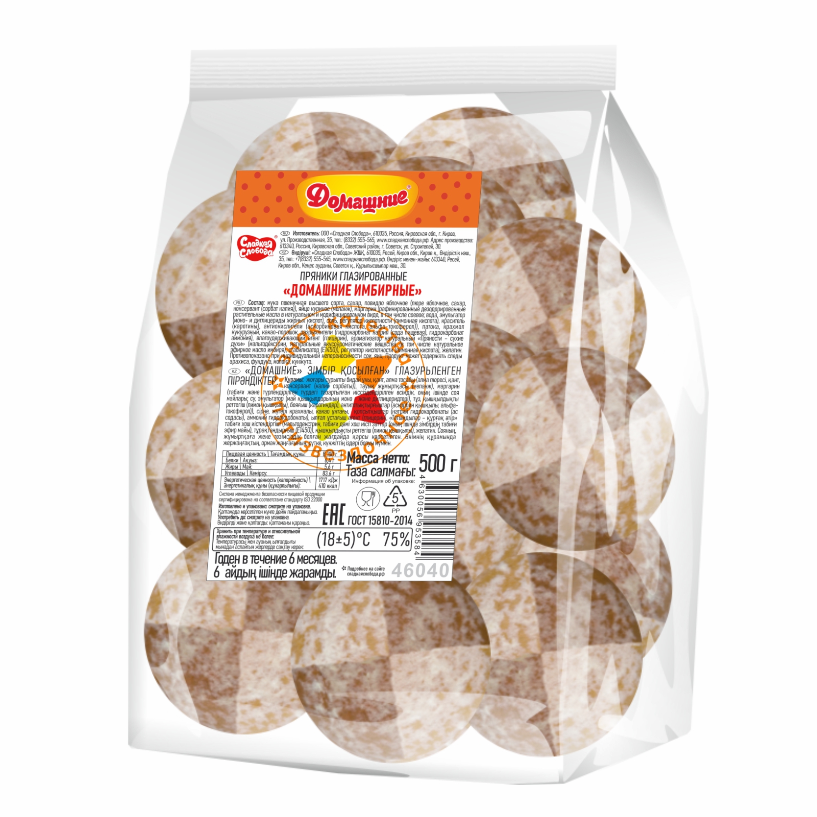 ПРЯНИКИ СС ДОМАШНИЕ ИМБИРНЫЕ 500ГР