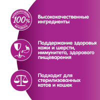 КОРМ ВИСКАС ПАШТЕТ КУРИЦА/ИНДЕЙКА 75ГР