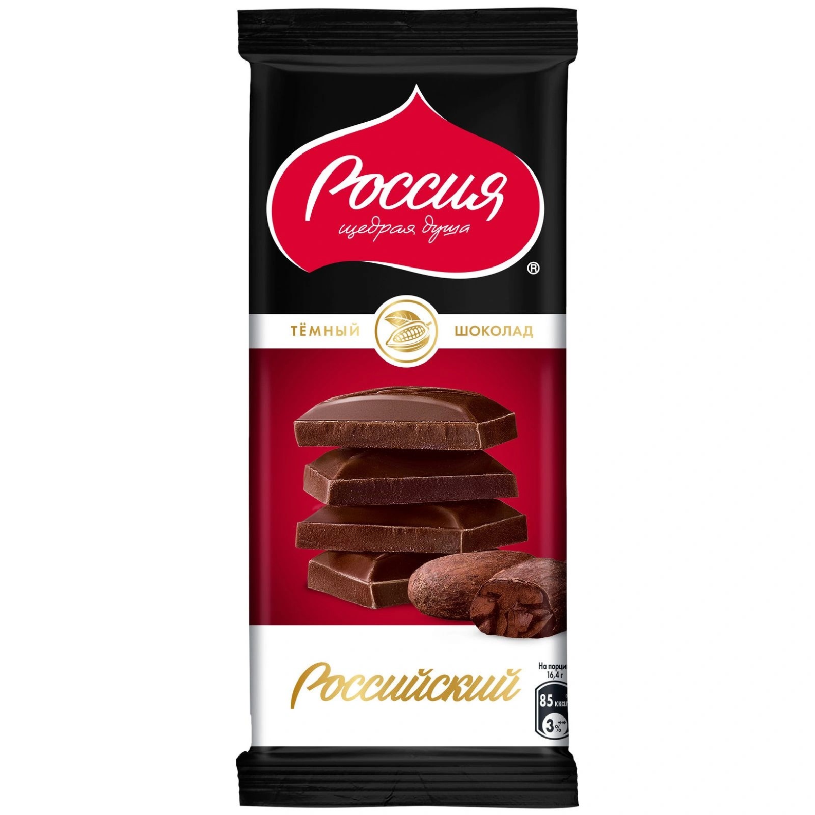 ШОКОЛАД РОССИЯ ТЕМНЫЙ 75ГР
