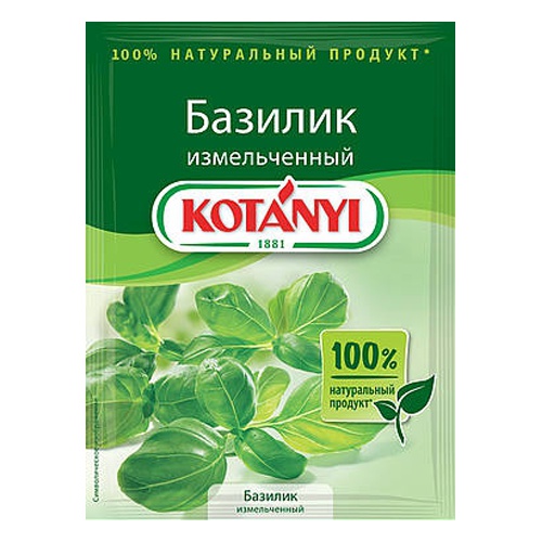 ПРИПРАВА БАЗИЛИК ИЗМЕЛЬЧЕННЫЙ КОТАНИ 9 ГР
