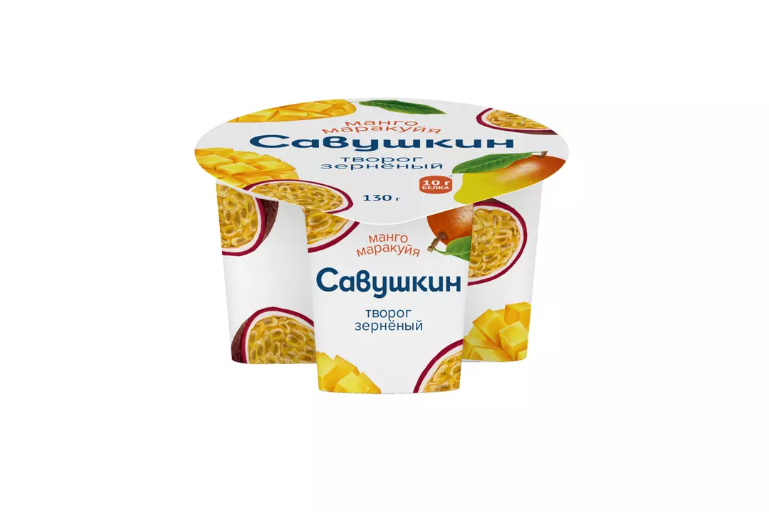 БЗМЖ ТВОРОГ ЗЕРНЕНЫЙ 101 ЗЕРНО+СЛИВКИ САВУШКИН МАНГО МАРАКУЙЯ 5% 130ГР
