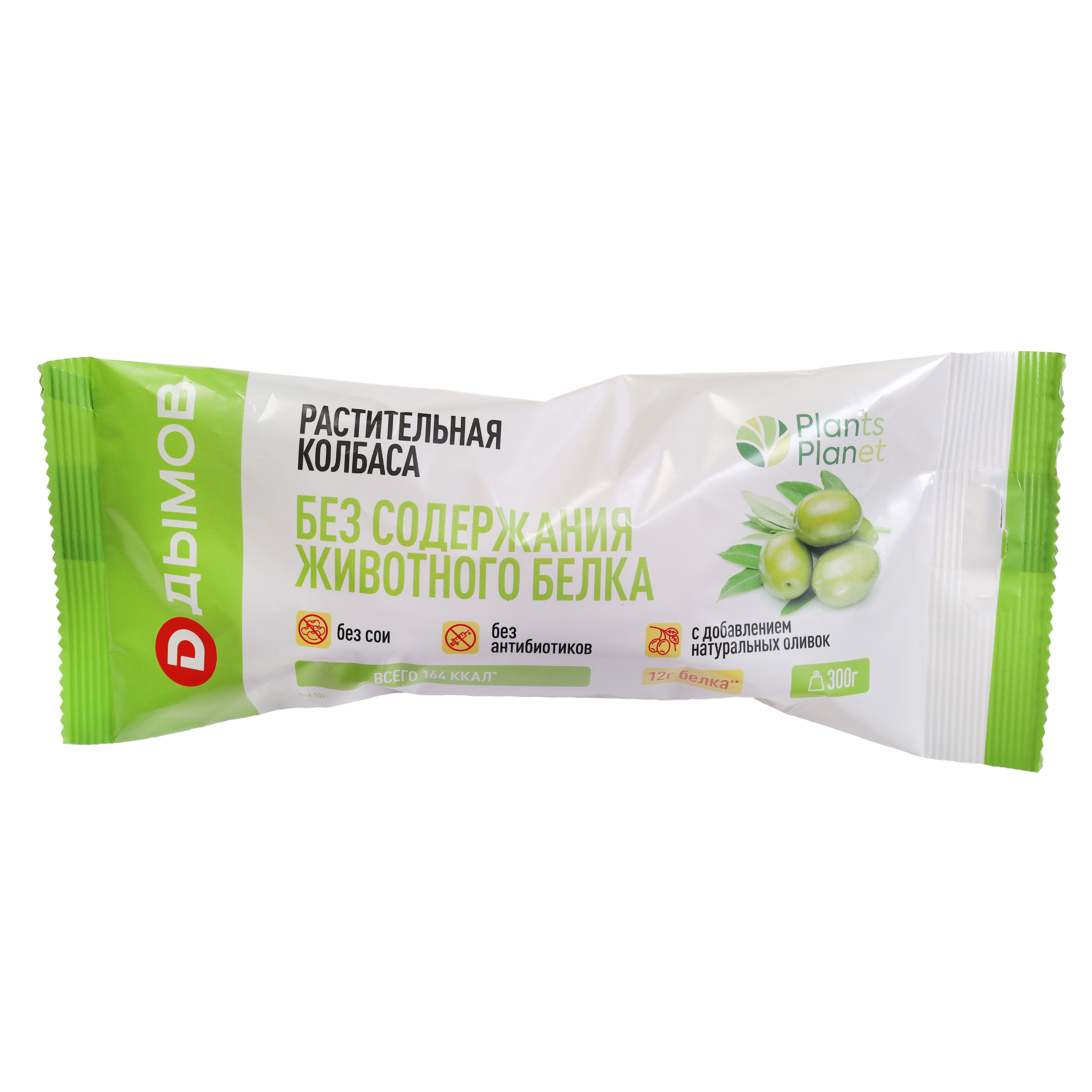 КОЛБАСА ДЫМОВ РАСТИТЕЛЬНАЯ С ОЛИВКАМИ З/С 300ГР