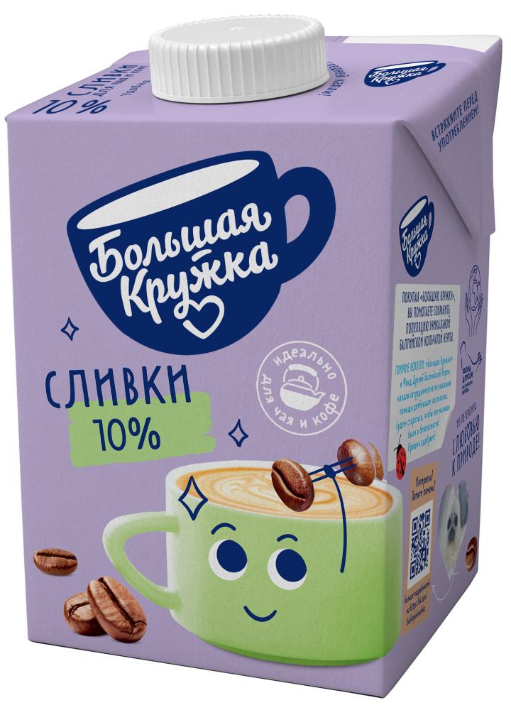 БЗМЖ СЛИВКИ БК 10% 500ГР