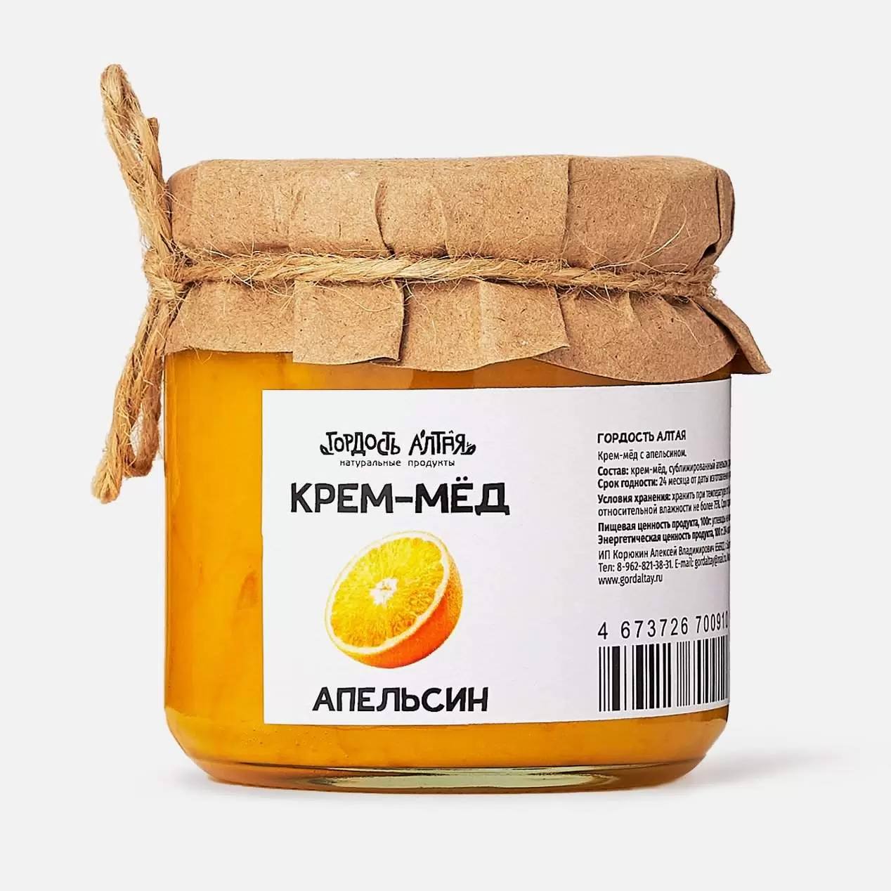 КРЕМ-МЕД С АПЕЛЬСИНОМ СТ/Б 200ГР